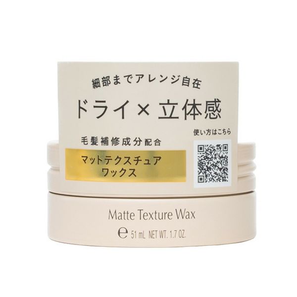 Pomada Modeladora Stephen Knoll Matte Texture Wax 51ml